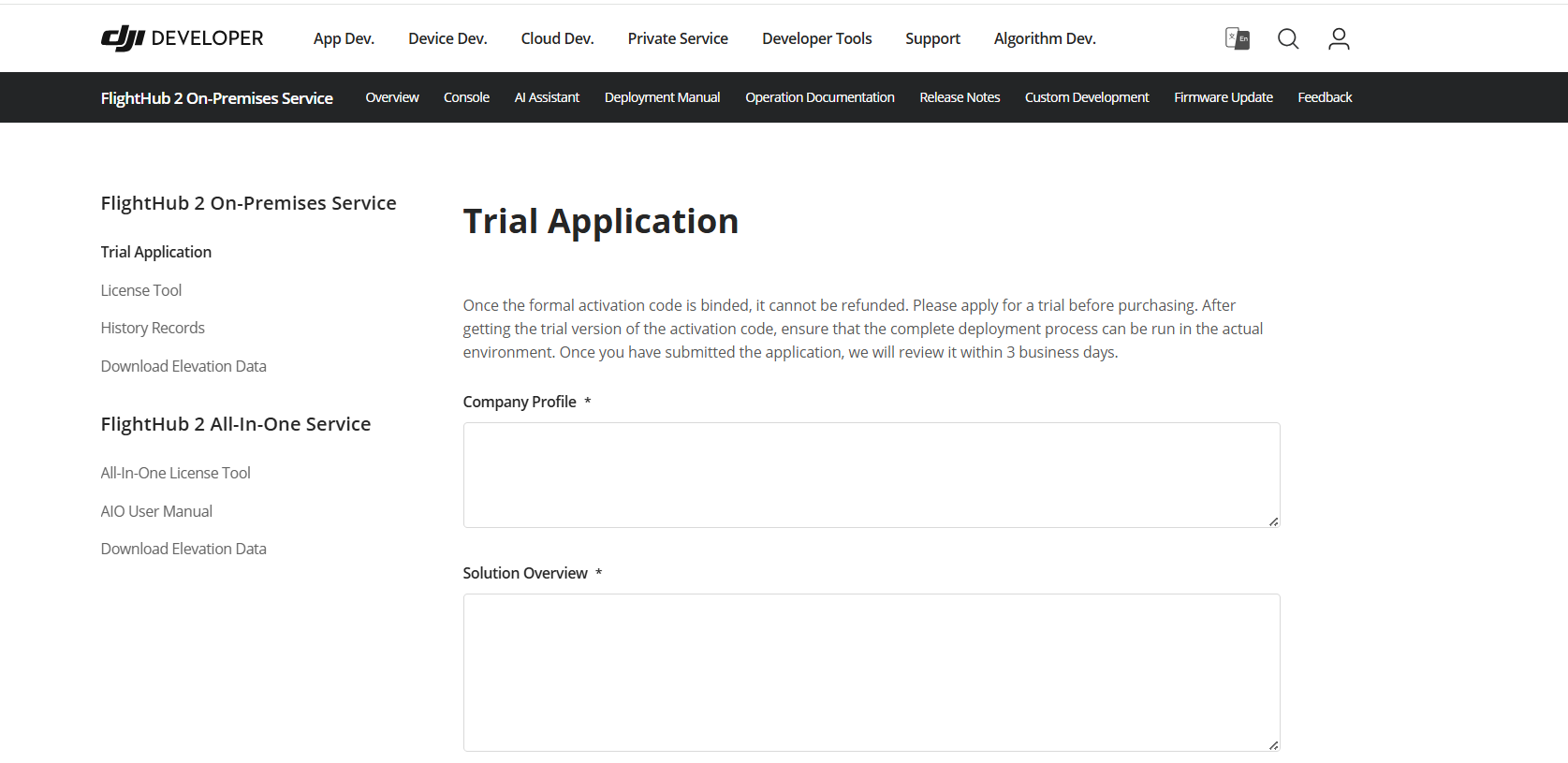 DJI Developer FlightHub 2 On-Premises trial application page